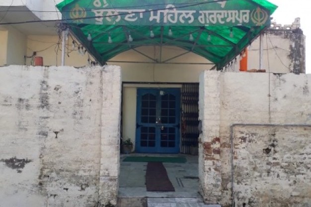 Packers and Movers in Gurdaspur